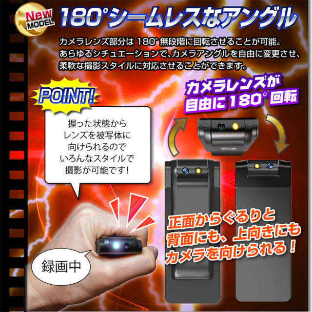 TK-CLI-11 Suno スーノ スパイカメラ 小型カメラ 隠しカメラ クリップ型カメラ 匠