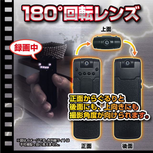 TK-CLI-12 クリップ型カメラ スパイカメラ 小型カメラ 隠しカメラ フルHDカメラ 匠 匠ブランド