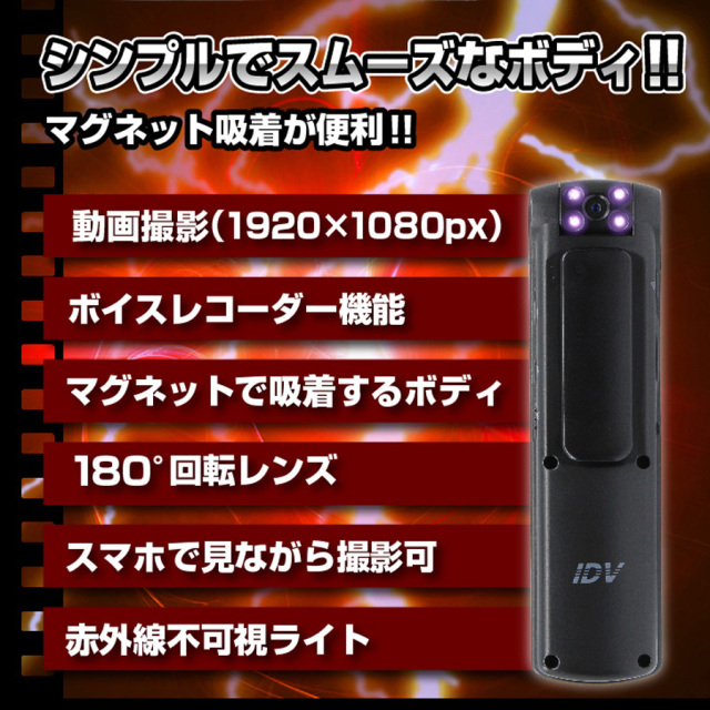 TK-CLI-15 Final Cam R ファイナルカムR スパイカメラ 小型カメラ 隠しカメラ クリップ型カメラ 匠