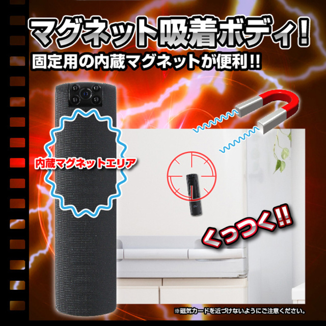 TK-CLI-15 Final Cam R ファイナルカムR スパイカメラ 小型カメラ 隠しカメラ クリップ型カメラ 匠