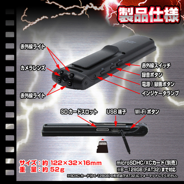 TK-CLI-15 Final Cam R ファイナルカムR スパイカメラ 小型カメラ 隠しカメラ クリップ型カメラ 匠