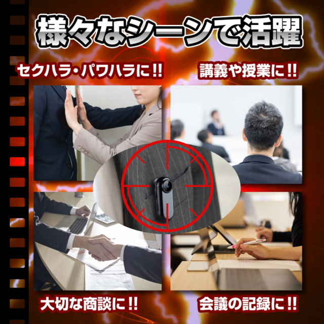 K-CLI-16 Garbo ガルボ スパイカメラ 小型カメラ 隠しカメラ クリップ型カメラ 匠