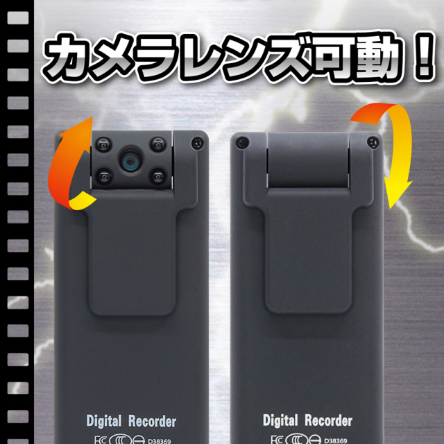 クリップ型カメラ Feather フェザー 匠ブランド |アキバガレージ