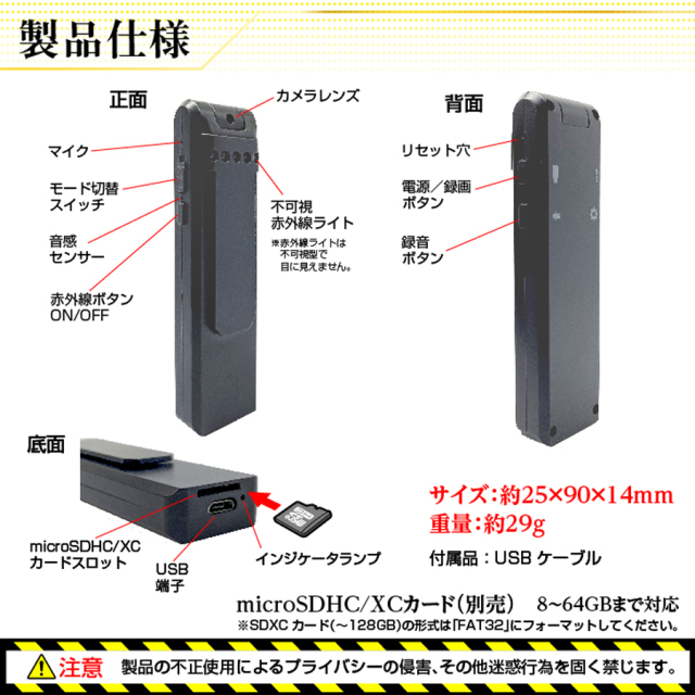 TK-CLI-18 Feather フェザー スパイカメラ 小型カメラ 隠しカメラ クリップ型カメラ 匠