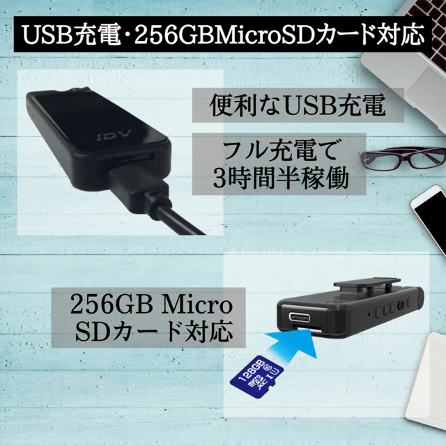 TK-CLI-23 クリップ型カメラ スパイカメラ 小型カメラ 隠しカメラ フルHDカメラ 匠 匠ブラン