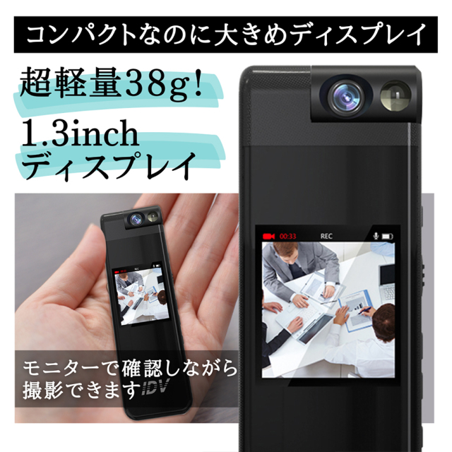 TK-CLI-23 クリップ型カメラ スパイカメラ 小型カメラ 隠しカメラ フルHDカメラ 匠 匠ブランド