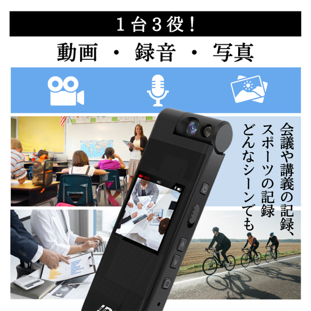 TK-CLI-23 クリップ型カメラ スパイカメラ 小型カメラ 隠しカメラ フルHDカメラ 匠 匠ブランド