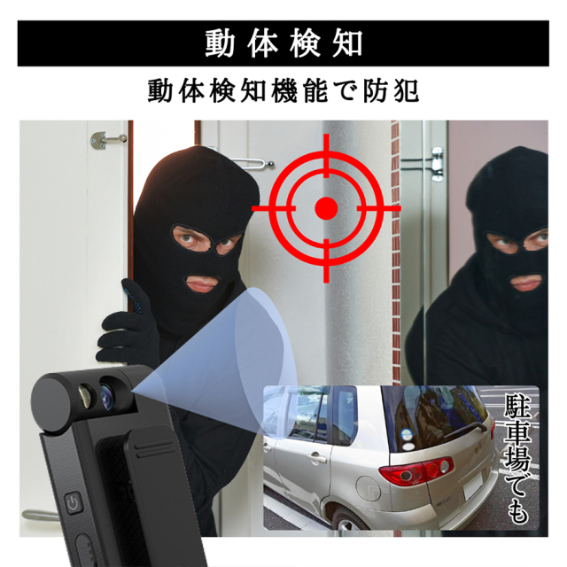 TK-CLI-23 クリップ型カメラ スパイカメラ 小型カメラ 隠しカメラ フルHDカメラ 匠 匠ブランド
