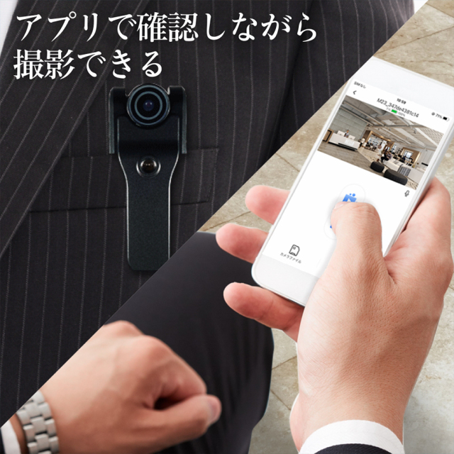 TK-CLI-25 クリップ型カメラ スパイカメラ 小型カメラ 隠しカメラ 4Kカメラ 匠 匠ブランド