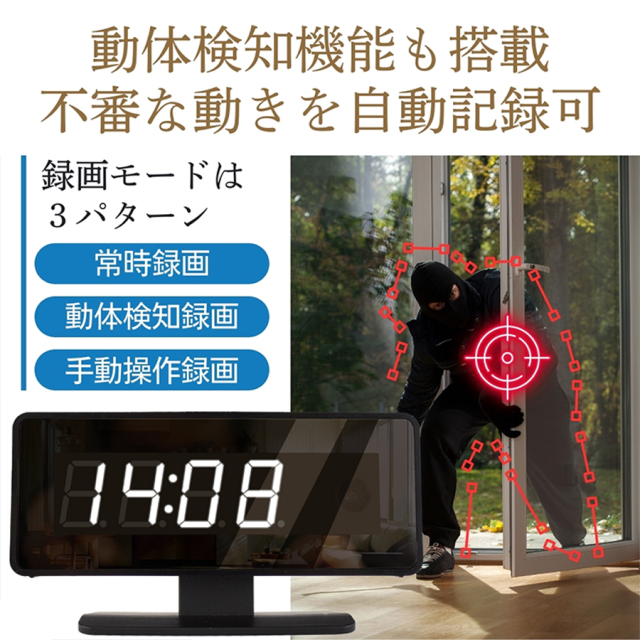 TK-CLO-21 Nova ノバ 小型カメラ スパイカメラ 隠しカメラ ダイトク 匠