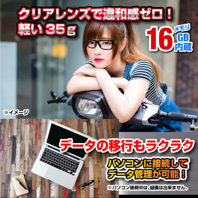 TK-GLA-19 Assassin アサシン スパイカメラ 小型カメラ 隠しカメラ メガネ型カメラ 匠