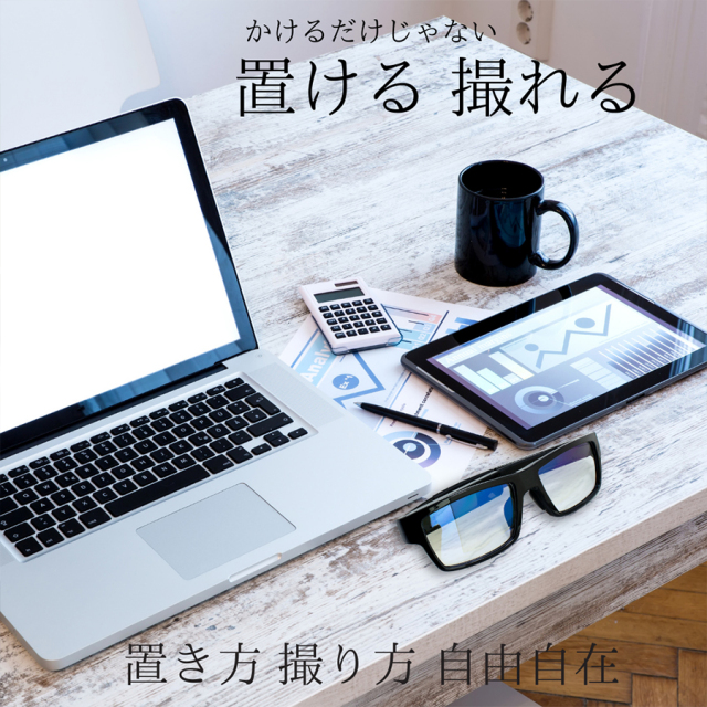 TK-GLA-23 スパイカメラ 小型カメラ 隠しカメラ メガネ型カメラ 匠