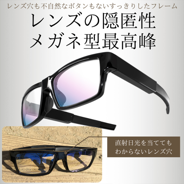 TK-GLA-23 スパイカメラ 小型カメラ 隠しカメラ メガネ型カメラ 匠