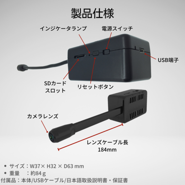 TK-HIP-02 Giraf ジラフ スパイカメラ 小型カメラ 隠しカメラ フレキシブルカメラ 匠