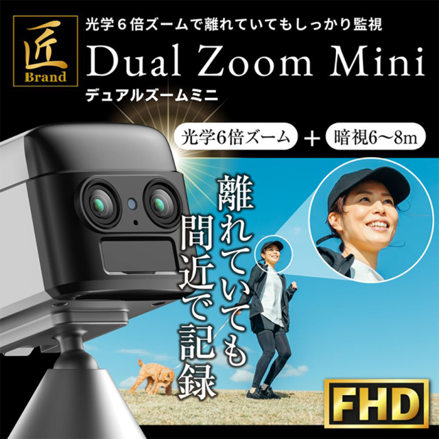 TK-HIP-07 小型カメラ スパイカメラ 隠しカメラ 匠ブランド