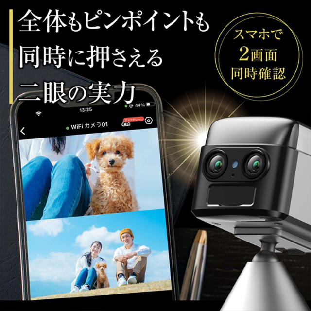 TK-HIP-07 小型カメラ スパイカメラ 隠しカメラ 匠ブランド