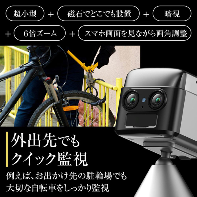 TK-HIP-07 小型カメラ スパイカメラ 隠しカメラ 匠ブランド