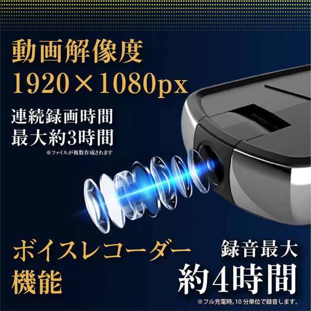 TK-KEY-15 Flex-eye フレックスアイ スパイカメラ 小型カメラ 隠しカメラ キーレス型カメラ キーリモコン型カメラ 匠
