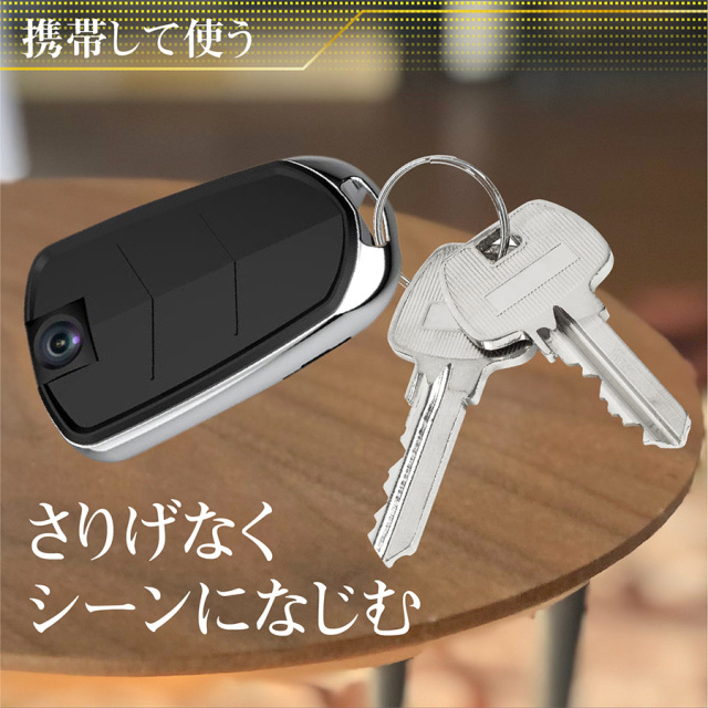 TK-KEY-15 Flex-eye フレックスアイ スパイカメラ 小型カメラ 隠しカメラ キーレス型カメラ キーリモコン型カメラ 匠
