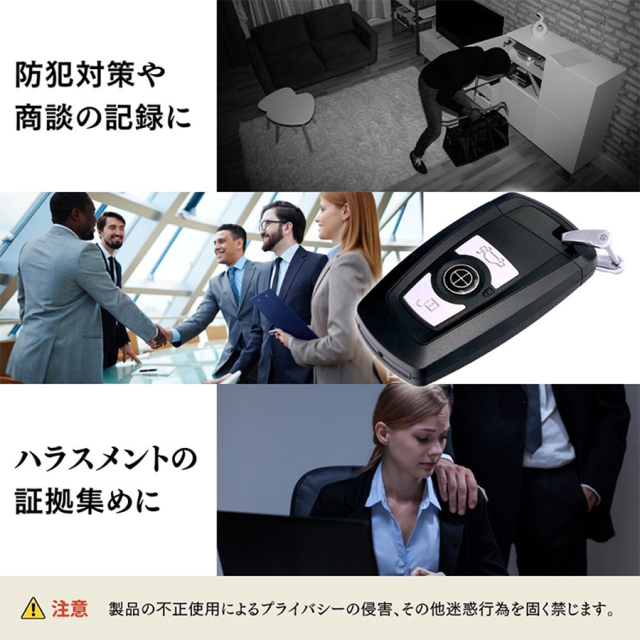 TK-KEY-17 隠しカメラ スパイカメラ スマホ 防犯カメラ 匠