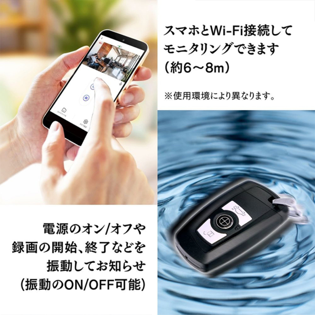 TK-KEY-17 隠しカメラ スパイカメラ スマホ 防犯カメラ 匠