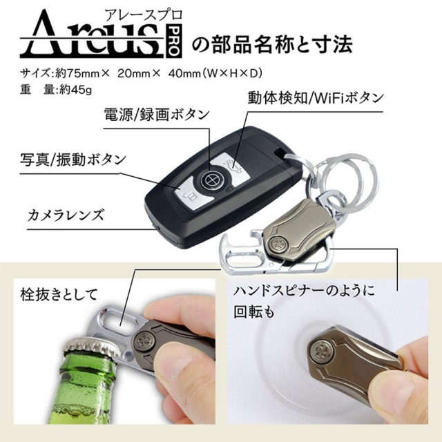 TK-KEY-17 隠しカメラ スパイカメラ スマホ 防犯カメラ 匠