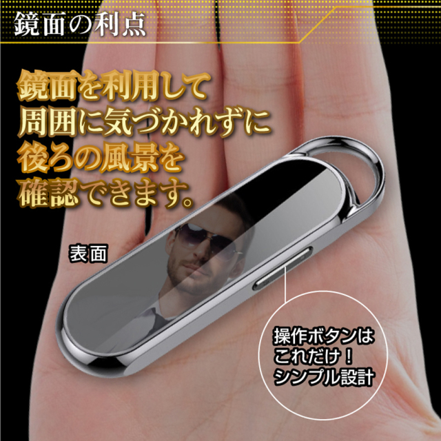 TK-KYH-01 Specular スペキュラー スパイカメラ 小型カメラ 隠しカメラ キーホルダー型 匠