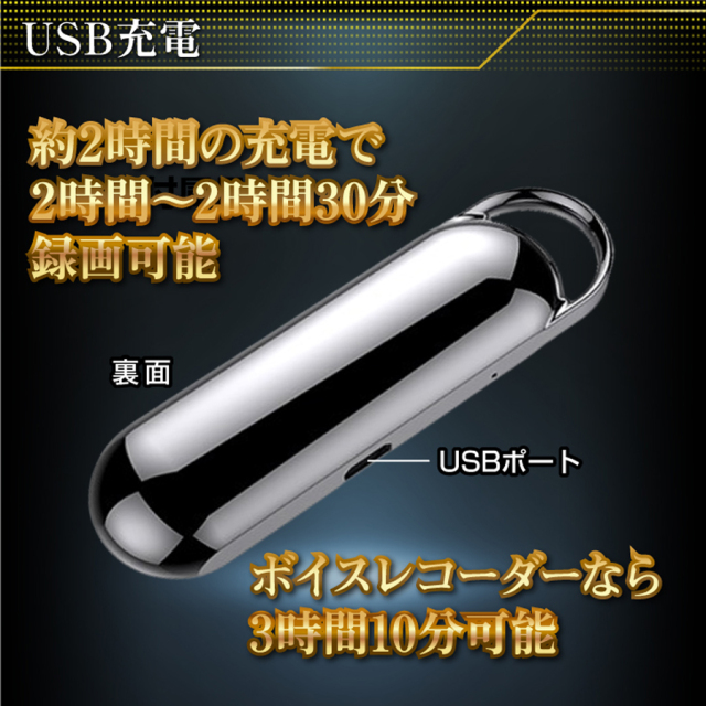 TK-KYH-01 Specular スペキュラー スパイカメラ 小型カメラ 隠しカメラ キーホルダー型 匠