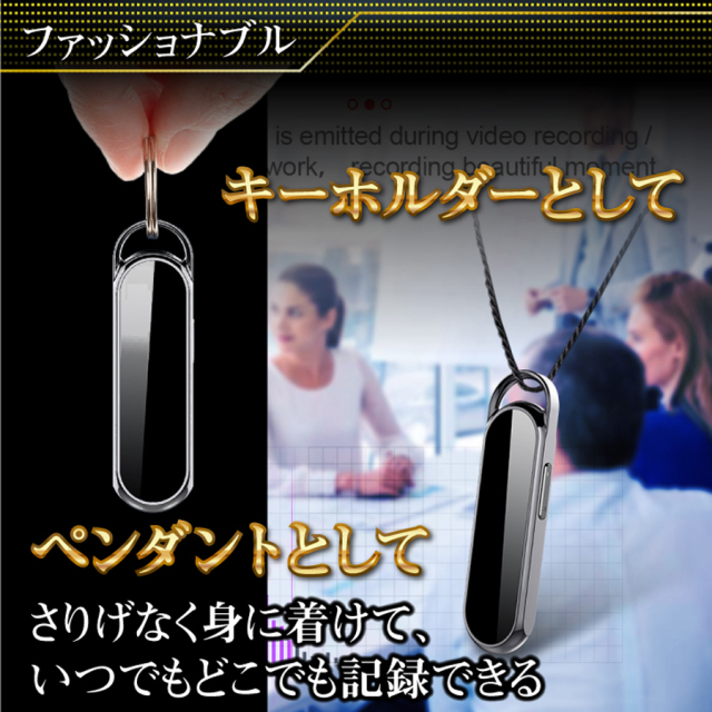 TK-KYH-01 Specular スペキュラー スパイカメラ 小型カメラ 隠しカメラ キーホルダー型 匠