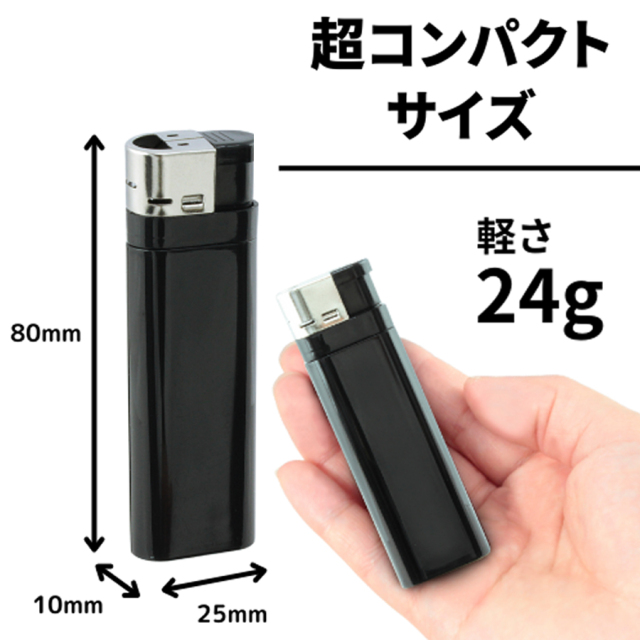 TK-LITR-08 ライター型カメラ スパイカメラ 小型カメラ 隠しカメラ フルHDカメラ 匠 匠ブランド