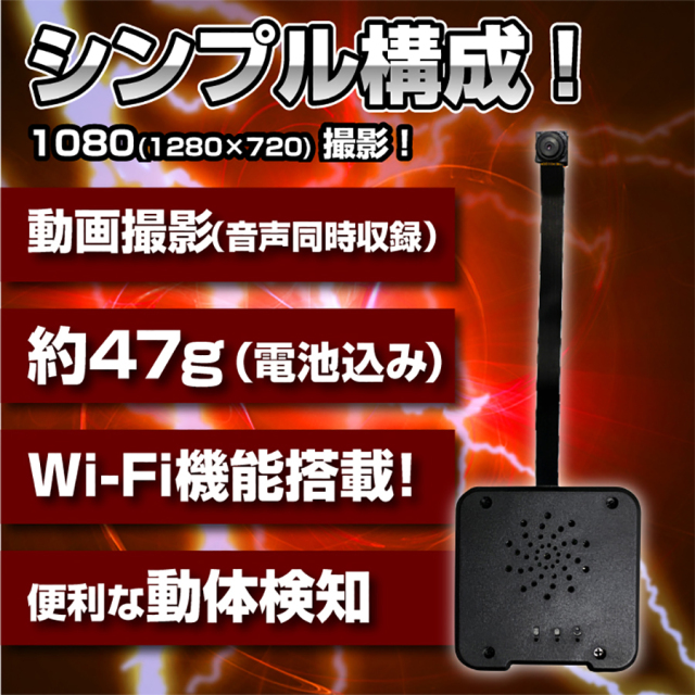 TK-MOD-20 M20 エム20 スパイカメラ 小型カメラ 隠しカメラ 基板カメラ 基盤カメラ 匠