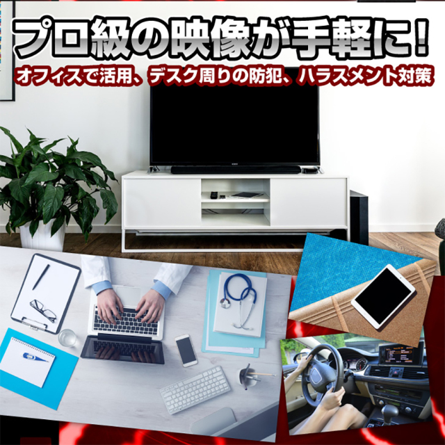 TK-MOD-21 M21 エム21 スパイカメラ 小型カメラ 隠しカメラ 基板カメラ 基盤カメラ 4Kカメラ 匠