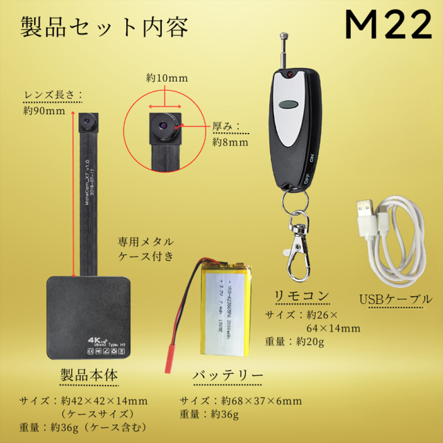 ガメラ　貯金箱　2体セット CK-025B | 4K録画対応基板(基盤)ユニット小型カメラ 自作セット