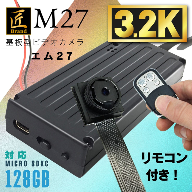小型カメラ　基盤カメラ　４Ｋ　匠ブランド　M29 Amazon.co.jp: 匠ブランド WiFi 小型カメラ 4K 基板型 基板型4K