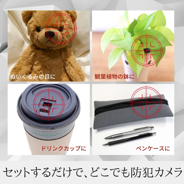 TK-MOD-27 M27 エム27 スパイカメラ 小型カメラ 隠しカメラ 基板カメラ 基盤カメラ 匠