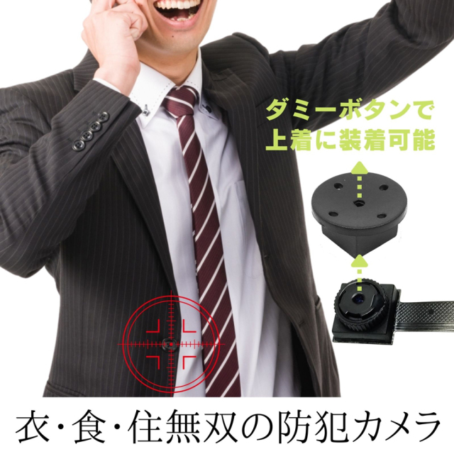 TK-MOD-27 M27 エム27 スパイカメラ 小型カメラ 隠しカメラ 基板カメラ 基盤カメラ 匠