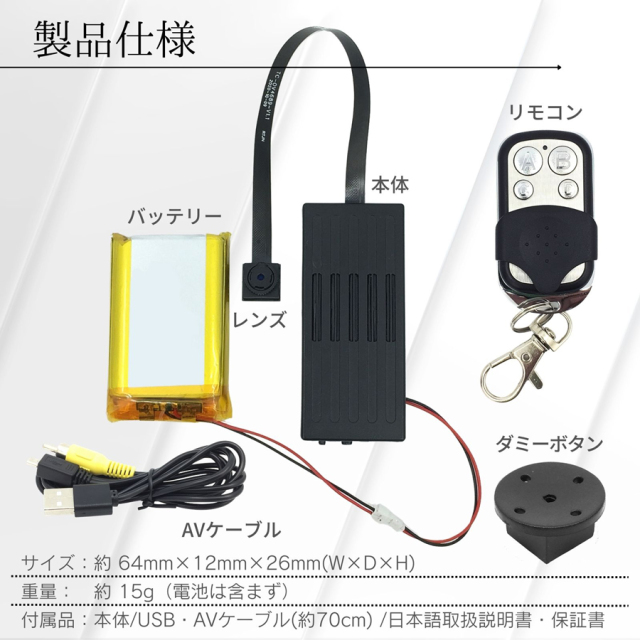 TK-MOD-27(M27)(エム27) | 3.2K録画対応基板(基盤)ユニット小型カメラ