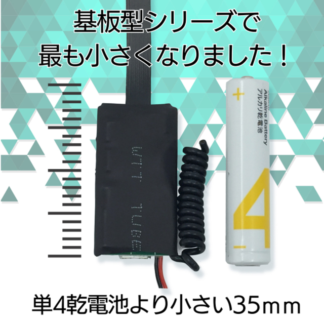 小型カメラ　基盤カメラ　４Ｋ　匠ブランド　M29 匠ブランド 基盤型カメラ 基板型カメラ 基板カメラ 基板型カメラ