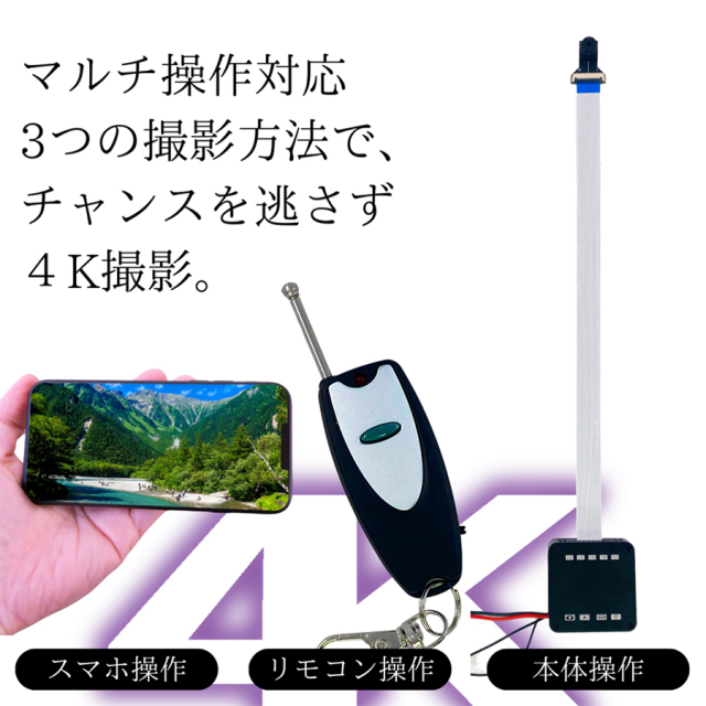 TK-MOD-33 小型カメラ スパイカメラ 隠しカメラ 匠ブランド