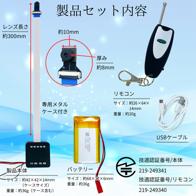 TK-MOD-33 小型カメラ スパイカメラ 隠しカメラ 匠ブランド