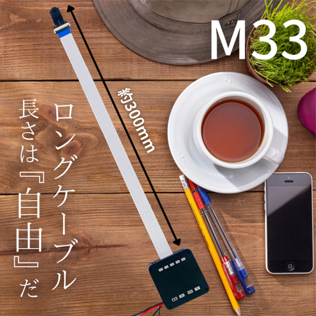 TK-MOD-33 小型カメラ スパイカメラ 隠しカメラ 匠ブランド