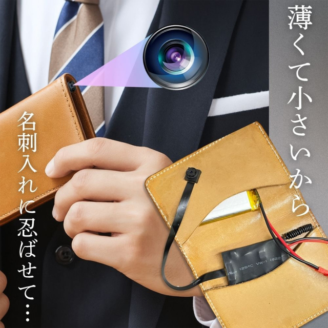 TK-MOD-34 基板型カメラ 基板カメラ 基板ユニット 小型カメラ 隠しカメラ スパイカメラ