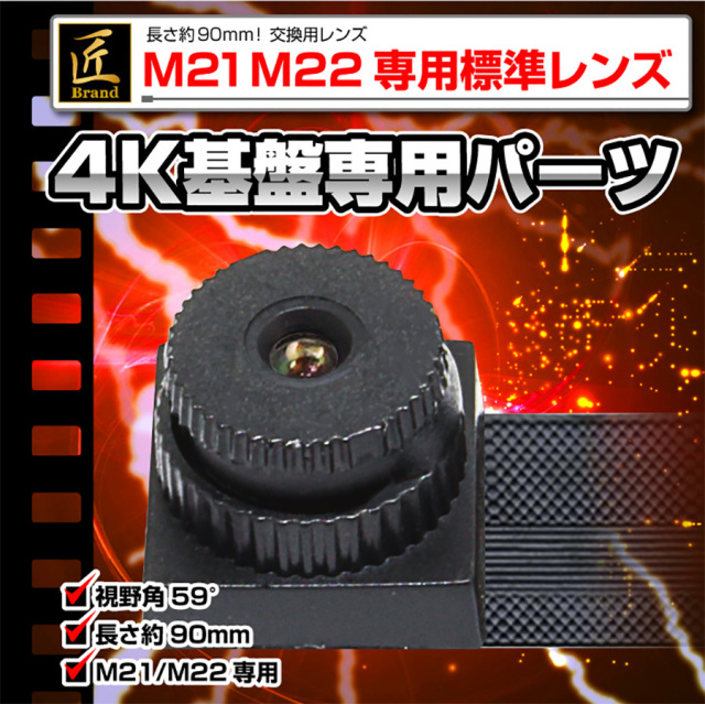 TK-MODL-02 スパイカメラ 小型カメラ 隠しカメラ 匠