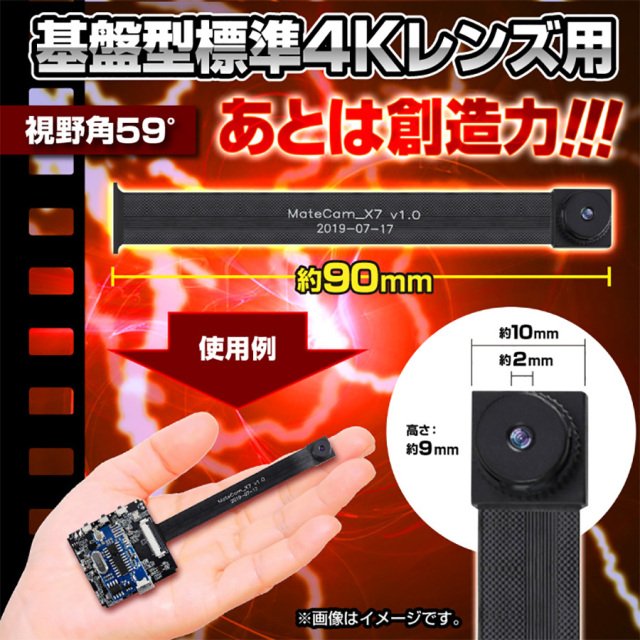 TK-MODL-02 スパイカメラ 小型カメラ 隠しカメラ 匠