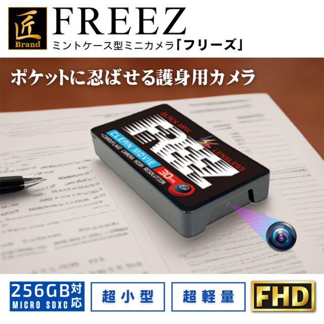 カメラ用品セット　120サイズの箱に一杯 整備済製品】Z6II 24-120 限定セット - 概要 | ND オリジナル