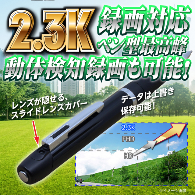 TK-PEN-27 JournalistPlus ジャーナリストプラス スパイカメラ 小型カメラ 隠しカメラ ペン型カメラ 匠