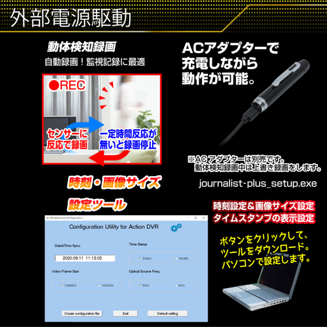 TK-PEN-27 JournalistPlus ジャーナリストプラス スパイカメラ 小型カメラ 隠しカメラ ペン型カメラ 匠