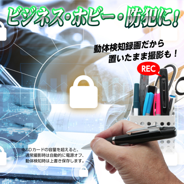 TK-PEN-27 JournalistPlus ジャーナリストプラス スパイカメラ 小型カメラ 隠しカメラ ペン型カメラ 匠