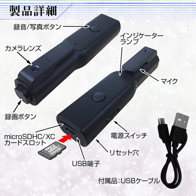 TK-PEN-29 HalfPenser ハーフペンサー スパイカメラ 小型カメラ 隠しカメラ ペン型カメラ 匠