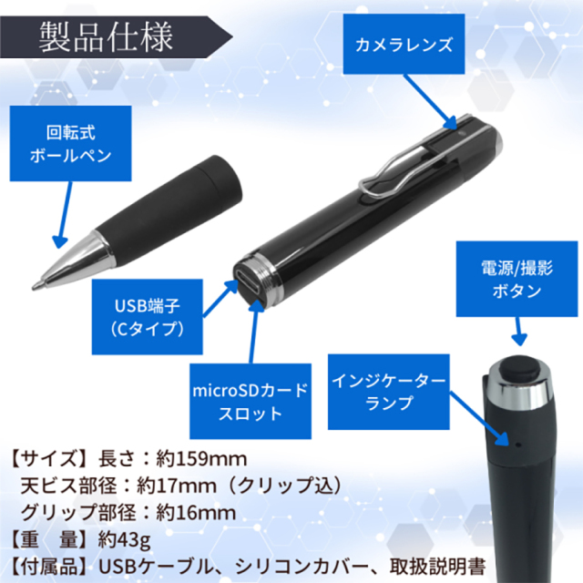 TK-PEN-30 Headmaster4K ヘッドマスター4K スパイカメラ 小型カメラ 隠しカメラ ペン型カメラ 4Kカメラ 匠
